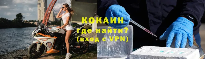 Cocaine VHQ  даркнет сайт  Невьянск 